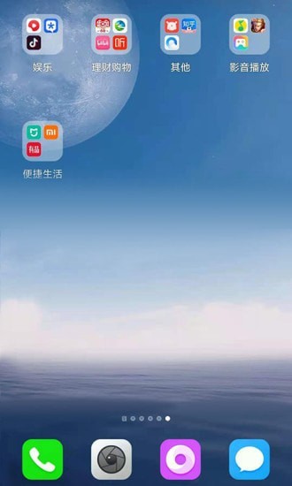 Frequency Pro软件