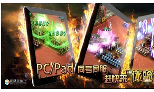 百玩游戏盒子软件