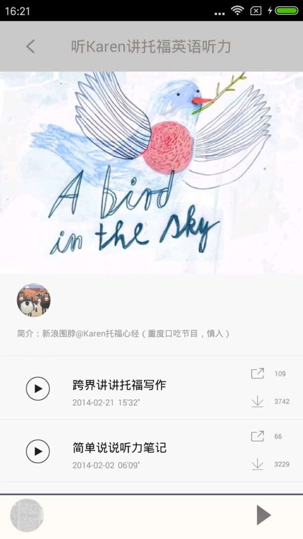 BBcare软件