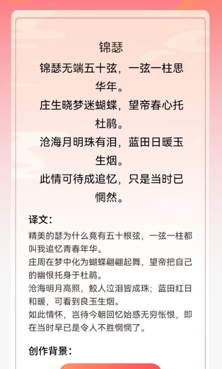 智慧宝软件