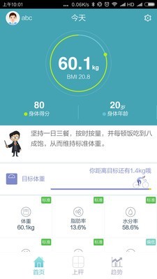 华为智慧搜索软件