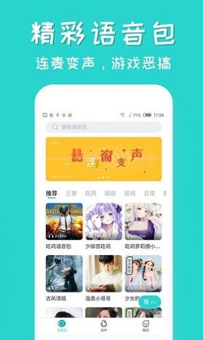 一条软件
