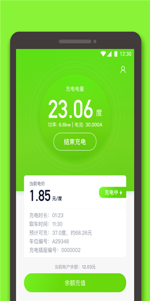 星络软件