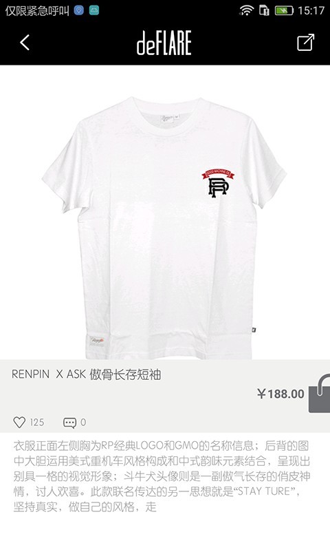 Defunc蓝牙耳机软件