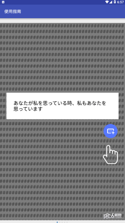 游戏翻译大师软件