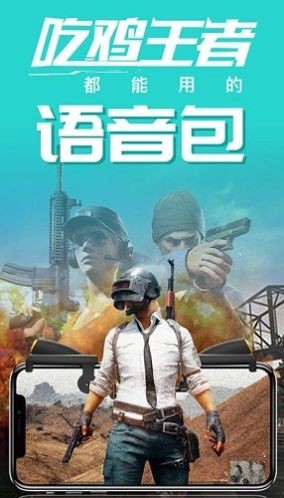 一条软件