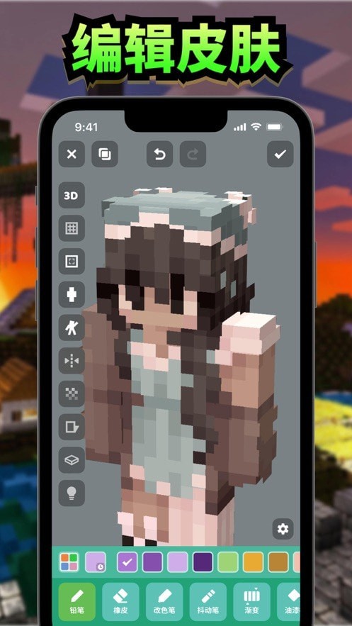 CraftMods模组盒子软件