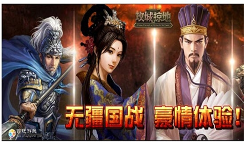 百玩游戏盒子软件