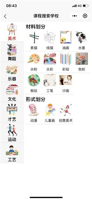 卡路里计步器软件