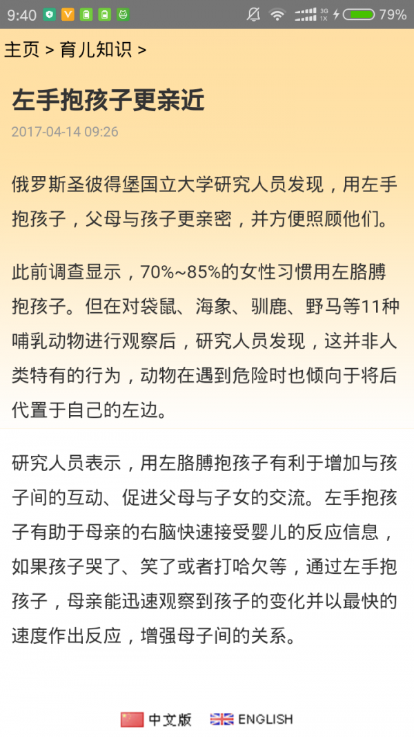 红树林娱乐平台软件