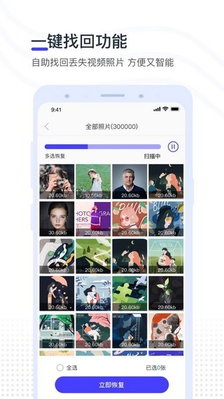 视频照片压缩大师软件