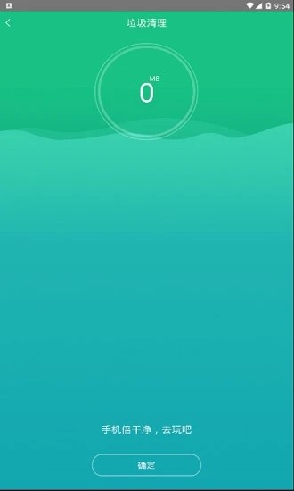 手机温度检测软件