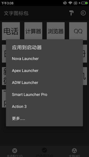 文字图制作软件