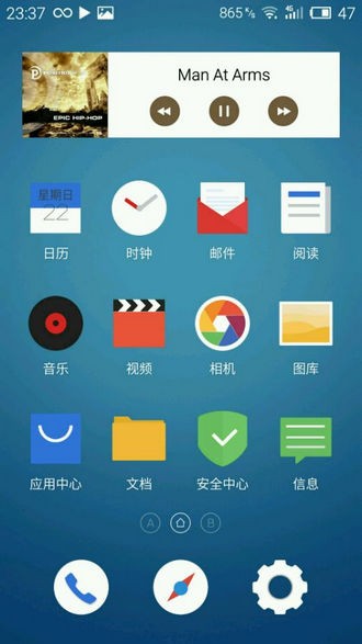 IFLOW软件