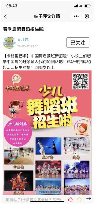 卡路里计步器软件