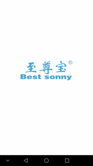 至尊宝物软件