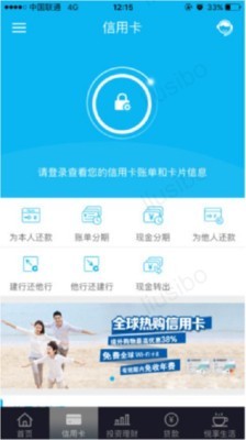 中国建设银行网络学习系统软件