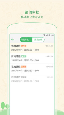 焦点家居软件