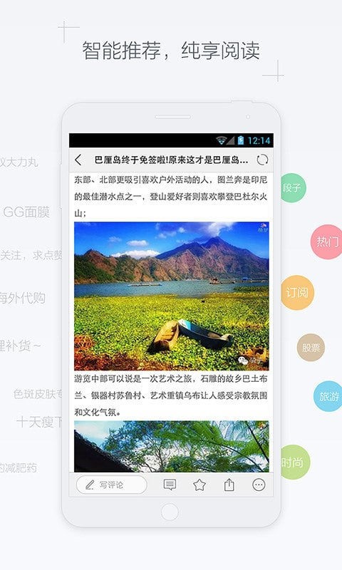 天天有大料软件