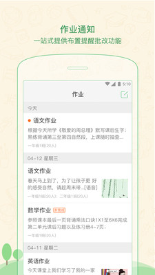 焦点家居软件