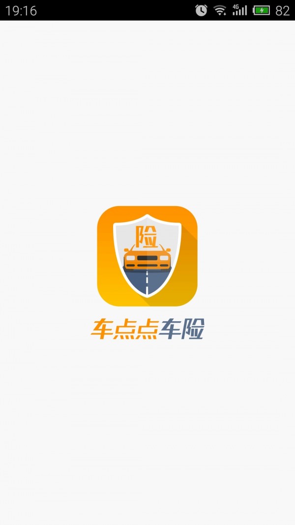 车点点商户版软件