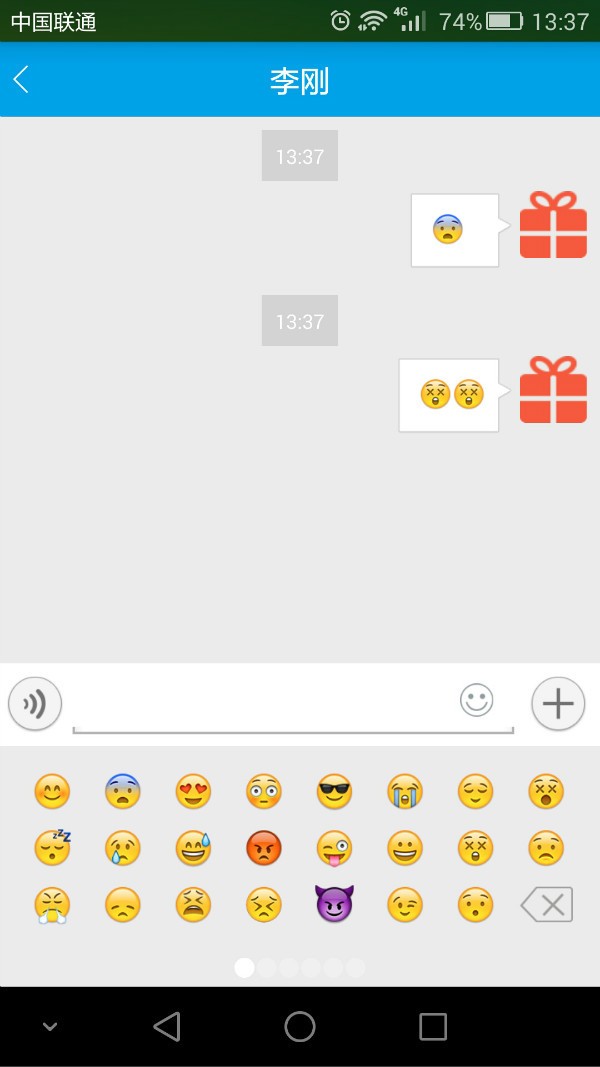 企业云课堂软件