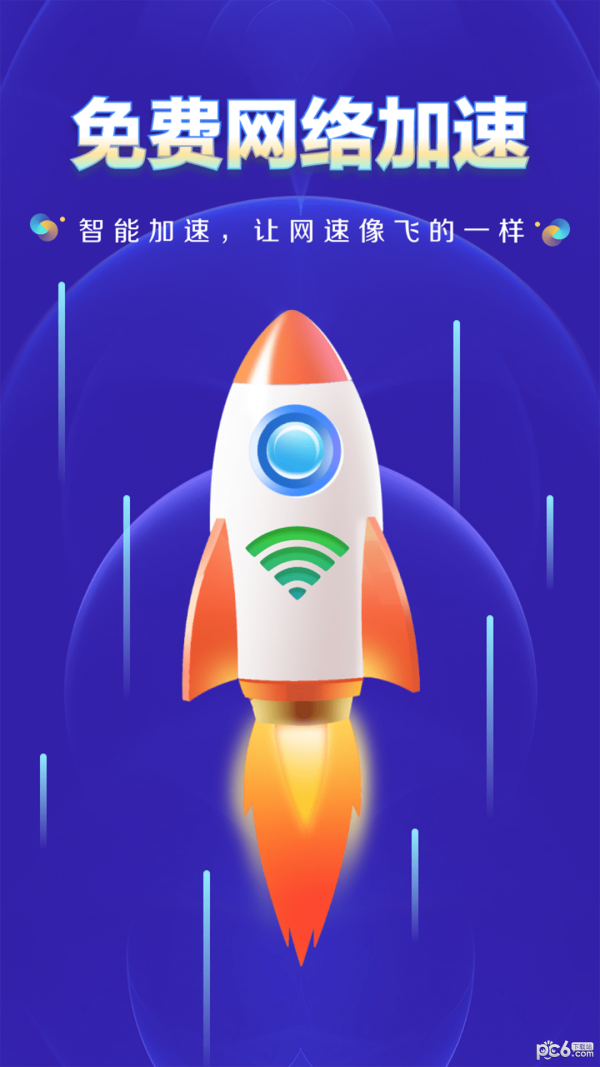 WiFi ADB无线调试软件