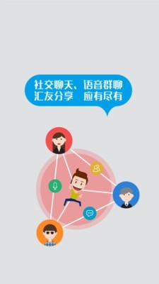 返空汇信息部版软件