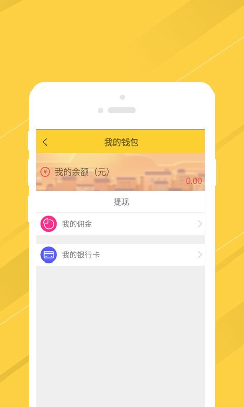 叫我修吧用户端软件