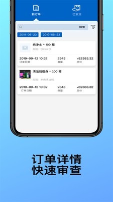 ASTRO文件管理器软件