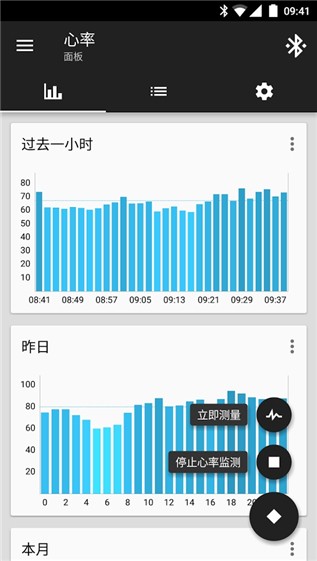 小米手环4软件