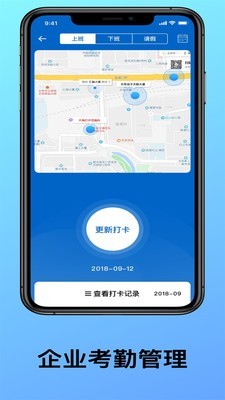 ASTRO文件管理器软件
