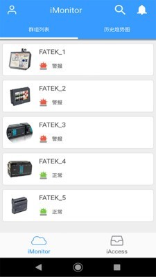 fater视照软件