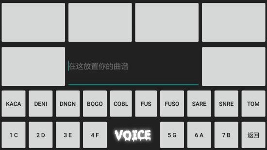 VoiceAlerts软件