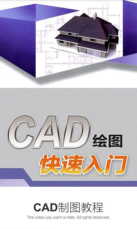 CAD制图(Gstarcad MC)软件