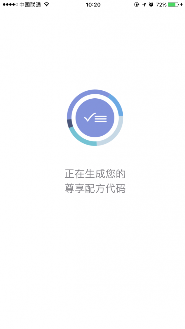 Agent智能情景模式软件