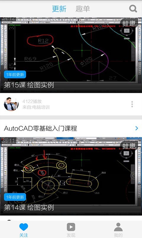 CAD制图(Gstarcad MC)软件