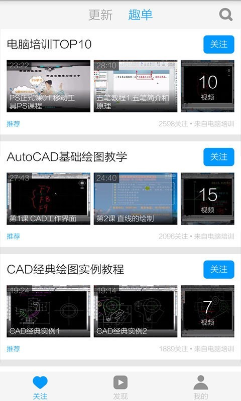 CAD制图(Gstarcad MC)软件