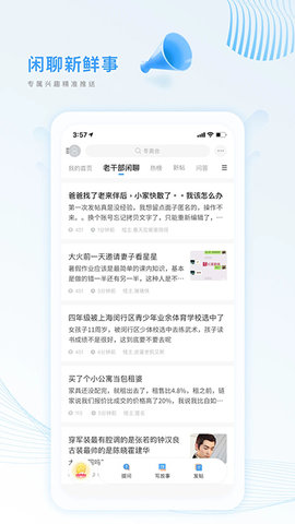 篱笆论坛