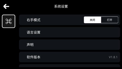 rcufo无人机