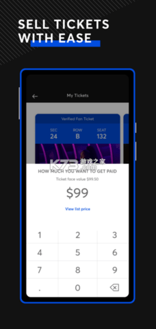 ticketmaster软件