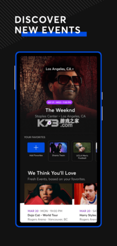 ticketmaster软件