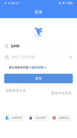 飞鸽互联app