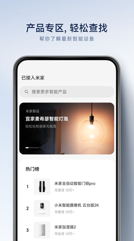 小米空气净化器