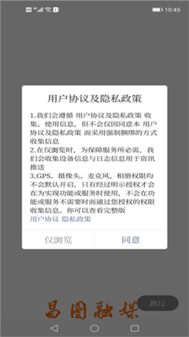 昌图融媒
