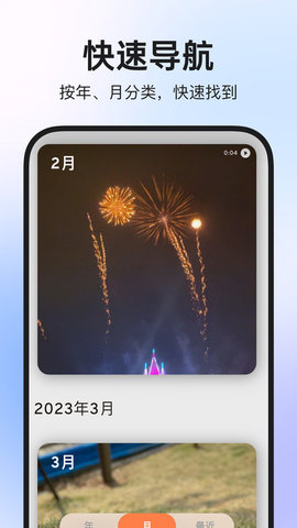 图公主