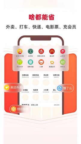 羊毛课代表最新版