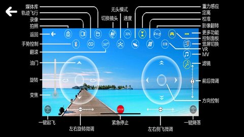 rcufo无人机