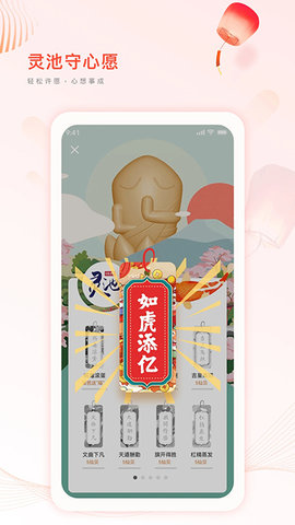 篱笆论坛