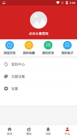 西电睿思